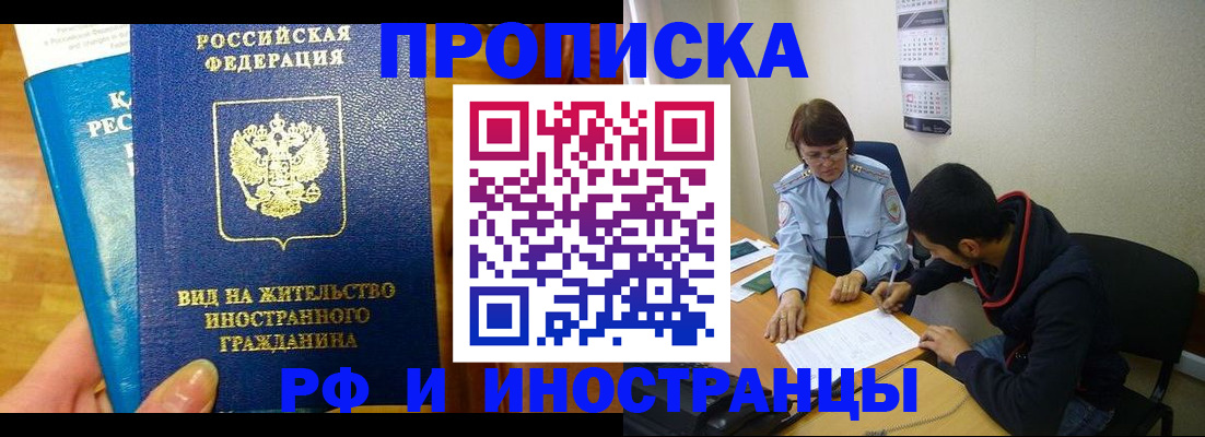 временная регистрация госуслуги в Красновишерске